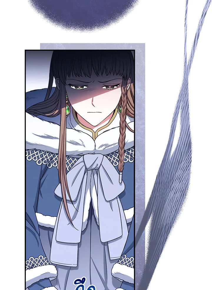 Marriage of Convenience 13 118